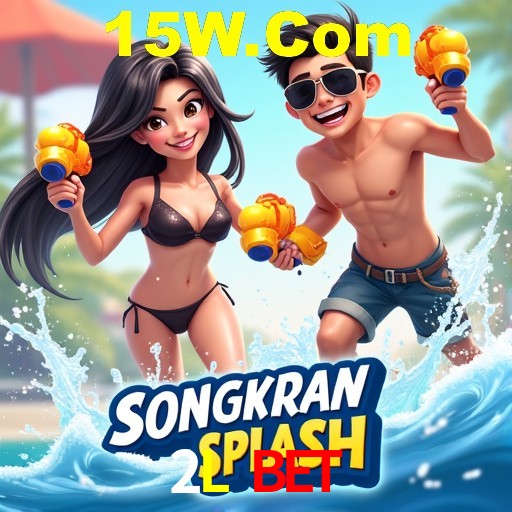 2L Bet Curitiba - Hall of Fame